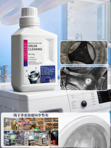 swekp | Powerful Cleaning and Scale Removal Detergent for Washing Machines