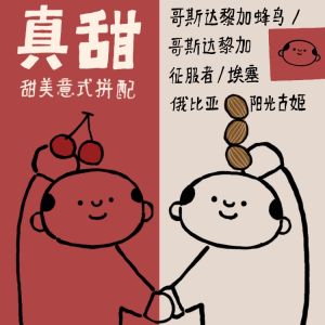 TangShui True Sweet Medium Roast American Hand Pour Milk Coffee Latte Coffee Beans Flavorful Aromatic Compatible with Various Brewing Methods