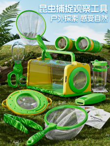 Outdoor Exploration Childrens Insect Collector Observation Box Primary School Kindergarten Bug Catching Toy Net Cage Butterfly Fishing