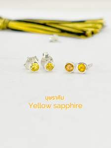 ต่างหูไพลิน พลอยแท้ 💯% ตัวเรือนเงินแท้ พลอยเจียรเหลี่ยมเพชรขนาด3มิลใส่แล้วไม่แพ้ไม่ลอกไม่คัน