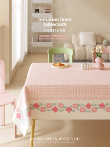 HOUGOUXIANG | Waterproof Oil-Resistant Easy-Clean French Style Light Luxury Tablecloth