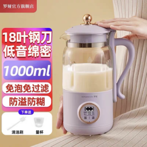 Automatic Cleaning Baby Food Supplement Machine Roya B3-1 220V Touch Control Multifunctional Non-Silent Kitchen Appliance for 3-5 People