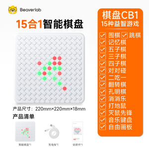 Smart AI Electronic Edition Go Game Multi-Functional Chess Board Tabletop Game Educational Toy Gift for Students