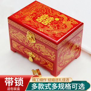 Wedding Jewelry Box Three Gold Jewelry Box Bride Dowry Vanity Box Dowry Gift Gold Box Exquisite Red Small Box with Lock