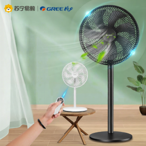 Quạt Điện Gree 296 Quạt Đứng Xoay Mạnh Tiết Kiệm Năng Lượng Cho Gia Đình Ký Túc Xá Công Nghiệp Quạt Sàn Quạt Tròn