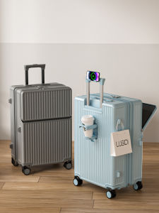 Expandable Durable Suitcase 20 Inch