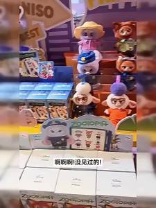 Bandai | NUEVO 2026 Blind Zootopia Serie Caja Sorpresa Judy Nick Peluche de Vinilo Colgante de Personaje de Dibujos Animados Juguetes de