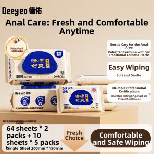 DEYOU | Family Value Moist Wipes for Toilet Use