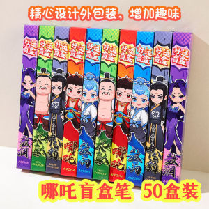 Creative Ne Zha Blind Box School Supplies Gift for Childrens Day Primary School Students Reward Non-Toxic Neutral Pen Supplies