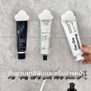 JUNENGLIANG | Bathroom Wall Mounted Toothpaste Organizer No-Drilling