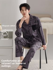 miiow | Mens Pure Cotton Long Sleeve Sleepwear Set Cartoon Pattern Home Clothes Youth Autumn Fashion Casual Style Long Pants Cardigan