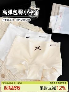 กางเกงบ็อกเซอร์ผู้หญิงเอวกลางทรงบ็อกเซอร์เอวสูงผ้าฝ้ายบริสุทธิ์บางระบายอากาศได้ดีไร้รอยต่อแบบสองในหนึ่ง กางเกงขายาวป้องกันแบคทีเรีย