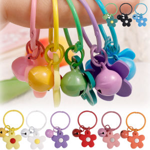 Cute Flower Keychain / Keychain with Bell / Candy Flower Keychain for Women Girl / Bell Key Ring Car Key Chain Bag Charms Pendant / Key Charm Goodies Gift