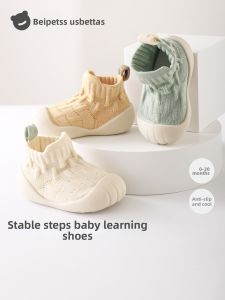 Usbettas | Anti-slip Baby Shoes for Learning to Walk S
