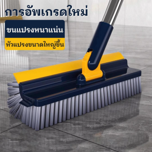 แปรงทำความสะอาดพื้น แปรงขัดร่องยาแนว แปรงขัดห้องน้ํา มีให้เลือก 2 สไตล์ 3in1/4in1 พร้อมที่รีดน้ำในตัว มีที่กวาดน้ำ
