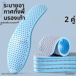 XIANZHAO | แผ่นรองในรองเท้าฤดูร้อน ระบายอากาศ ป้องกันกลิ่นและดูดซับความชื้น