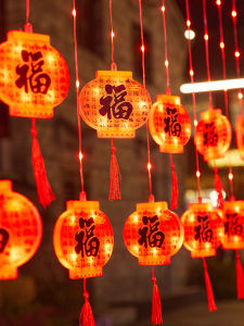 BEAUTY IN THE LIGHT | Spring Festival Fu Character Small Lantern LED Decorative Light