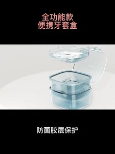 กล่องใส่เก็บรีเทนเนอร์ กล่องสวย แข็งแรง รีดเทนเนอร์ กล่องเก็บ ทำความสะอาดที่จัดฟัน Retainer Box