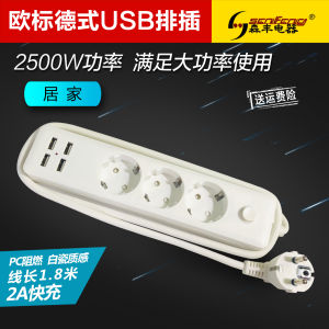 European Standard High Power Charging Switch Socket Board with Multiple Ports Large round Hole Multi-Function Power Strip