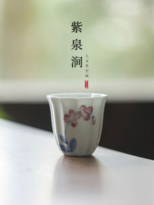 Hand-Painted Bell Flower Ceramic Tea Cup Gongfu Tea Set Simple Style Chinese Traditional Craft Glazed under Color from Mainland China