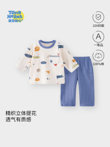 Pure Cotton Long Sleeve Underwear Set for Toddlers Baby Sleepwear Comfortable Breathable Antibacterial Spring Autumn Essential