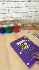 หนังสือ TEDET วิทย์ แนวข้อสอบ ม.1-ม.3