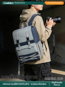 Cwatcun | Túi Máy Ảnh Chống Nước Phong Cách Retro cho Ống Kính Zoom Dài