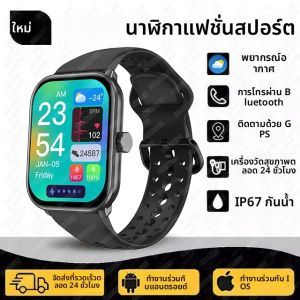 นาฬิกา BOXUXING รุ่นใหม่ 5 เวอร์ชันสากล สำหรับผู้ชายและผู้หญิง หน้าจอ HD AMOLED วัดอัตราการเต้นของหัวใจ รองรับการโทรผ่านบลูทูธ ระบบติดตาม GPS กันน้ำ นาฬิกาอัจฉริยะสำหรับเล่นกีฬา