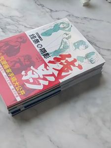 Black and White Ink Sketch Beautiful Girl Painting Tutorial Book Ancient Style Comic Character Sketching Technique Art Book彩墨少女图鉴 二次元动漫人物水墨插画教程+黑白画意-水墨速写美少女绘画教程 漫画家大课堂全四册 零基础漫画教程书日漫名师教你画漫画 人物动态造型技法教程 线条与阴影 动漫人物绘画技法