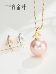 DIY Pearl Pendant Buckle Accessories S925 Sterling Silver Japanese and Korean Leaf Velcro Fastener Pin Buckle Pendant Necklace Eardrop Frame Female