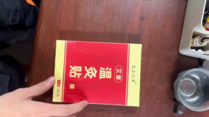 (1 hộp 20) Miếng dán ngải cứu cao cấp- Giảm đau cột sốngđau thần kinh tọa