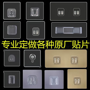 New Plastic Wall-Mounted Adhesive Hooks Spare Sticky Patches Transparent No-Drilling Required Storage Organizer for Home