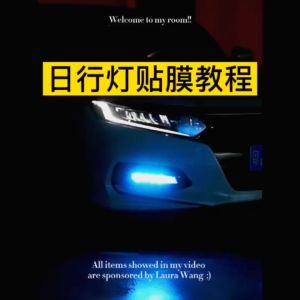 ZLWR DEEPAL S05 ฟิล์มไฟวิ่งกลางวัน ไฟตัดหมอก ตกแต่งไฟหน้า เปลี่ยนสี สติกเกอร์ป้องกัน ฟิล์มกันรอยขีดข่วน อุปกรณ์ตกแต่งภายนอกรถยนต์