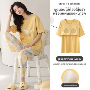 MiiOW | ชุดนอนผ้าฝ้ายแท้ 100% สำหรับผู้หญิง ฤดูร้อน 2025 ชุดสองชิ้นแขนสั้นพร้อมแผ่นเสริมหน้าอก ชุดอยู่บ้าน ใส่กลางแจ้งได้ คอลเลกชันใหม่