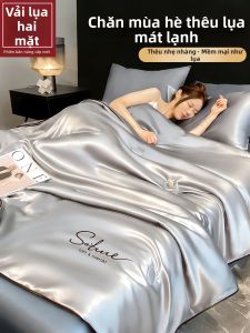YASHU | Chăn Mùa Hè Cảm Giác Mát Lạnh Cho Giường Đơn