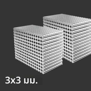 แม่เหล็กกลมขนาดเล็ก 3x3 มม. เหมาะสำหรับติดกระเป๋า งาน DIY ฮาโลวีน ของใช้ในบ้าน อุปกรณ์ห้องน้ำ การ์ดอวยพรแม่เหล็ก กระดานไวท์บอร์ด