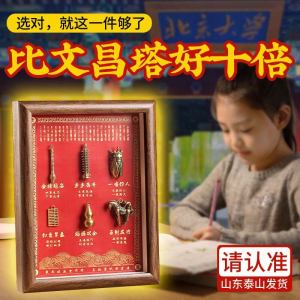 New Chinese Style Nine-Layer Tower Frame Ornaments Tabletop Decorations Architectural Building Shape Confucian Star Lord Gifts