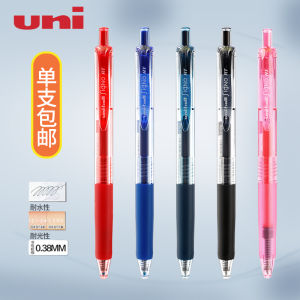Japan Uni/Mitsubishi UMN-138 Color Polka Dot 0.38 Bullet 105 Signature 0.5 Press Neutral Ball Pen