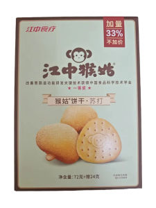 Promotion Jiangzhong Food Therapy Mushroom Biscuits 5 Packs Boxed Bagged 96g Breakfast Snack Health Food from Fujian China