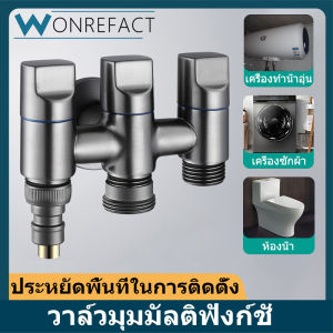 ก๊อกน้ำทองเหลืองอ่างล้างจานวาล์วฉากห้องน้ำเครื่องก๊อกน้ำล้างโถสุขภัณฑ์แท็บขนาดเล็กช่วยประหยัดพื้นที่ติดตั้งอย่างรวดเร็ว