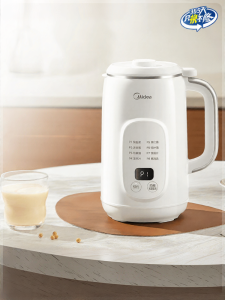 Midea | Multifunctional Automatic Quiet Smoothie Blender