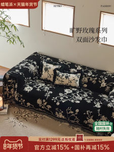 Nỉ Chống Trượt Cao Cấp Nabis Wild Rose Sofa Cover Phong Cách Hiện Đại Đơn Giản Vải Bảo Vệ Đa Năng Chất Liệu Khác