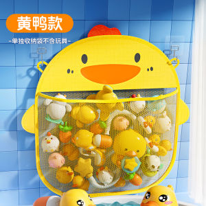 Bathroom Storage Bag for Babies Toy Drain Net Bag Cartoon Yellow Duck Childrens Toy Storage Bag in Bath Room Non-Letting Water through