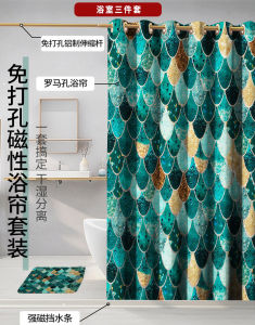 Luxury Bathroom Waterproof Magnetic Shower Curtain Thick Anti-Mold Partition Door Drape No Drilling Required Water Barrier Strip