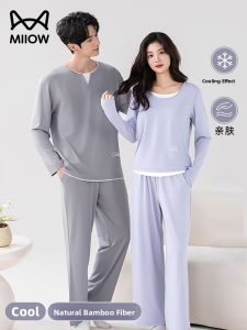 MiiOW | Bamboo Fiber Chest Pad Fake Two-Piece Pajama