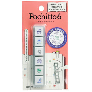 Expression and Weather Six-Stamp Set