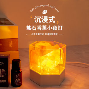 Colorful Crystal Salt Lamp LED Night Light Himalayan Aromatherapy Bedroom Sleep USB Bedside Table Lamp Trendy Home Decor Light