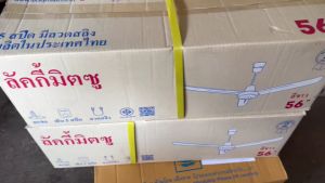 โปรเปิดร้าน พัดลมเพดาน 56 นิ้ว ยี่ห้อ ลัคกี้มิตซู แถม ตะขอ และ สวิทซ์แบบหมุน 5 สปีด