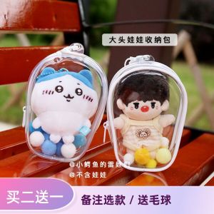 Túi Đựng Búp Bê Cotton Vải Bông Cơ Thể Bình Thường Hình Ngôi Sao Biển Túi Lưu Trữ Chống Bụi Cho 8 Búp Bê Nhỏ Phụ Kiện Đồ Chơi Chiikawa