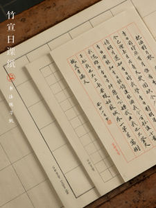 Pulp Bambu Kế Hoạch Bàn Tập Nước Mực Hạt Măng Trung Tính Hành Động Văn Học Nghệ Thuật Giấy Pháp Luân Công Nghệ in Chất Lượng Cao